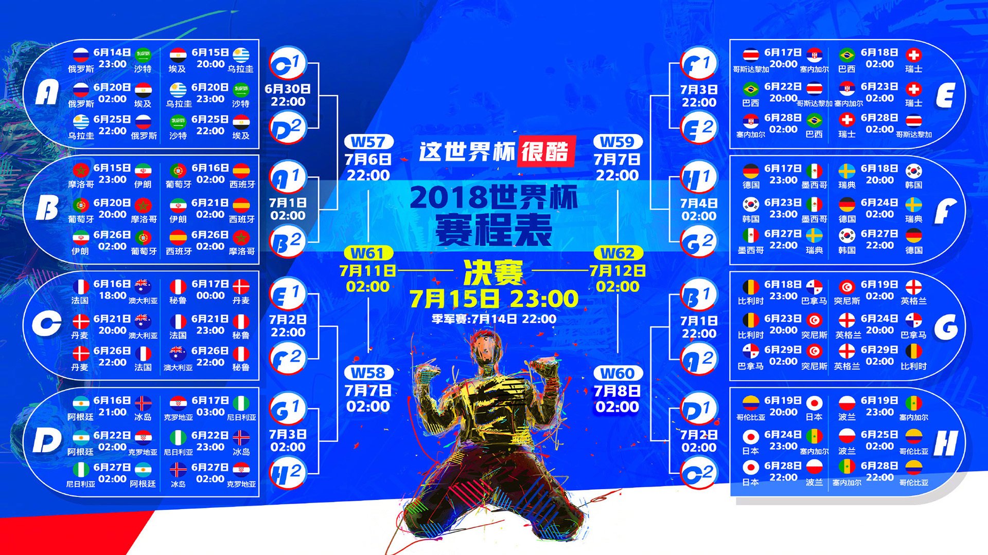 中巡赛计划扩展至香港和东南亚地区，中巡赛总决赛
